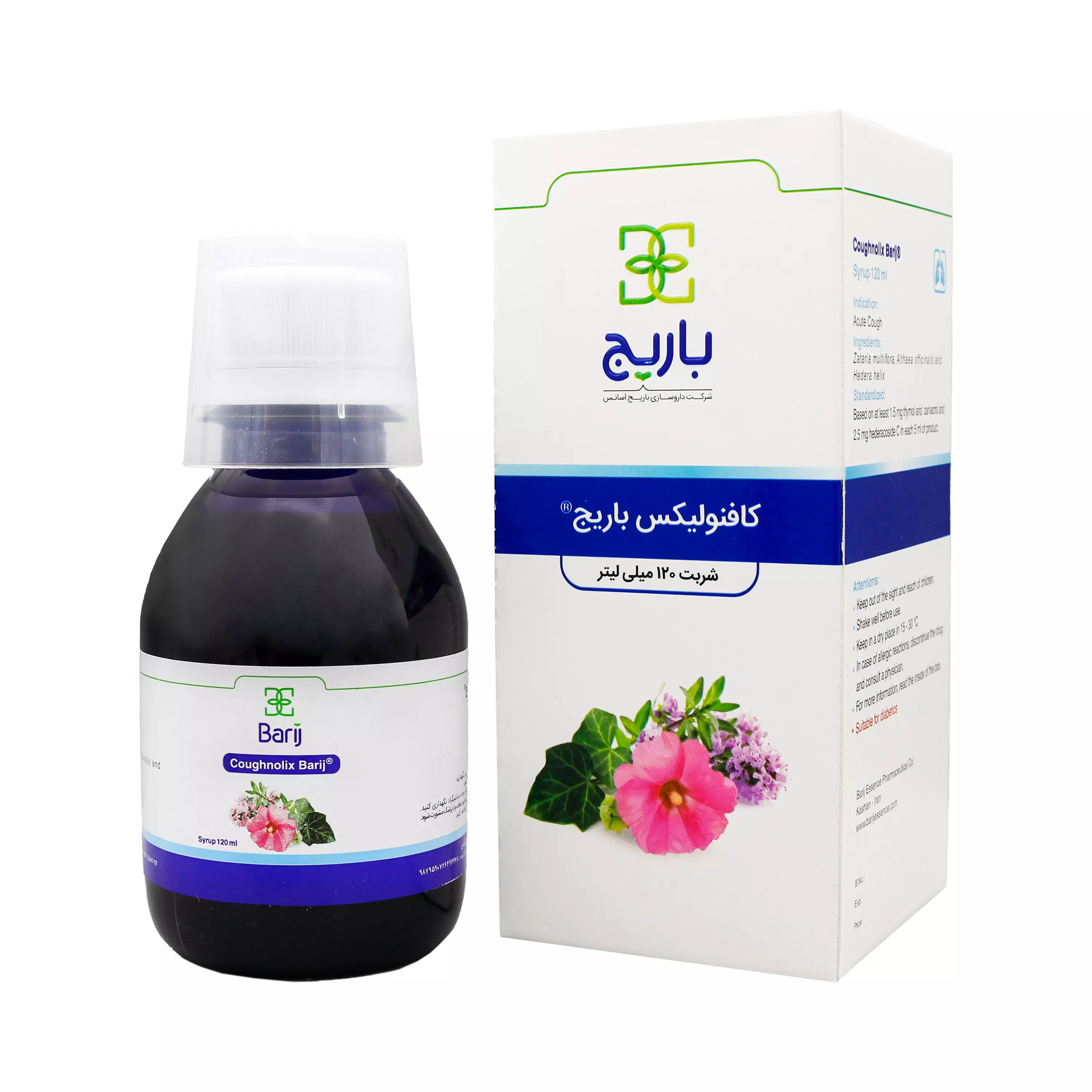 شربت کافنولیکس باریج